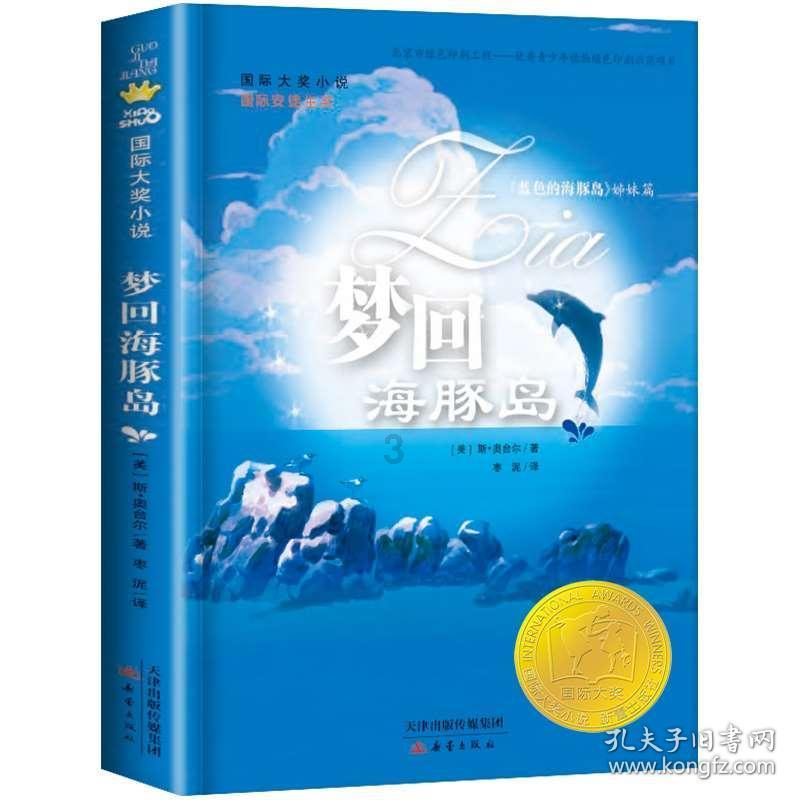 救援非洲金猫