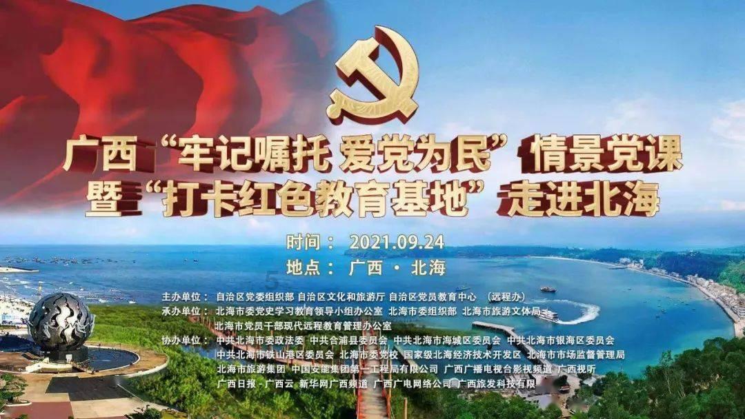 风暴英雄