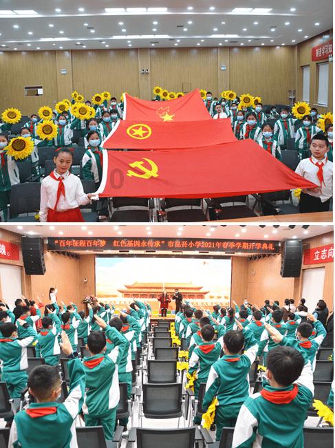 翻转吧，苹果虫