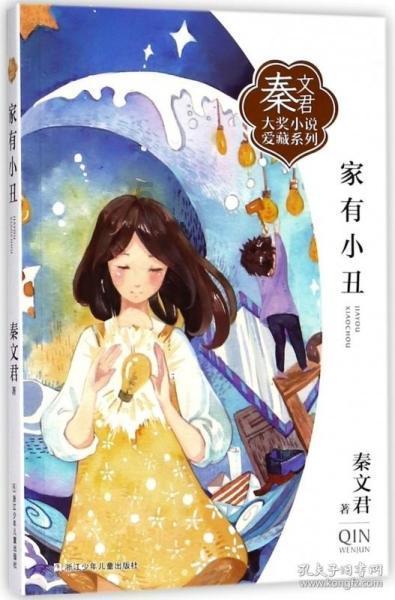 烘培蛋糕记忆卡